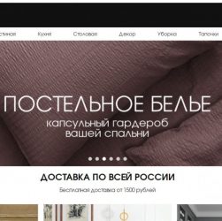 Адаптивный дизайн для портала о путешествиях