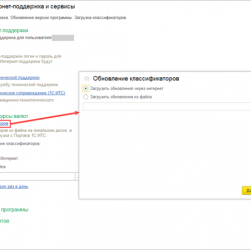 Как подписываться на обновления на интернетпортале