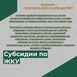 Как получить консультацию специалиста по садоводству и огородничеству