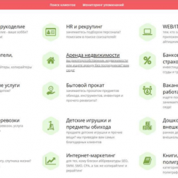 Как привлечь пользователей через новые каналы