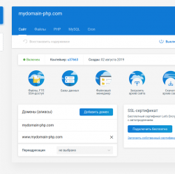 Как сэкономить на хостинге для простого портала
