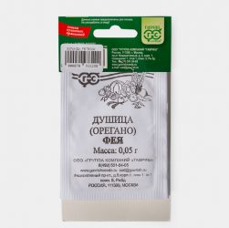 Выращивание пряных трав - розмарин, тимьян, шалфей, орегано